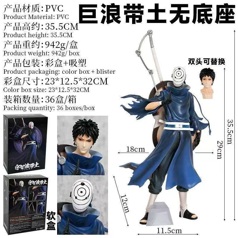اکشن فیگور طرح Naruto Obito Uchiha کد B36
