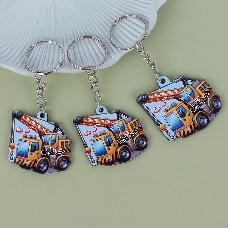 جاکلیدی چوبی طرح آموزش حرف ث بسته 50 عددی