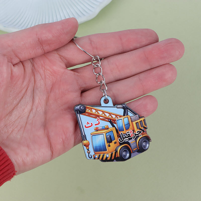 جاکلیدی چوبی طرح آموزش حرف ث بسته 50 عددی