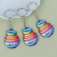 جاکلیدی چوبی طرح آموزش حرف ظ بسته 50 عددی