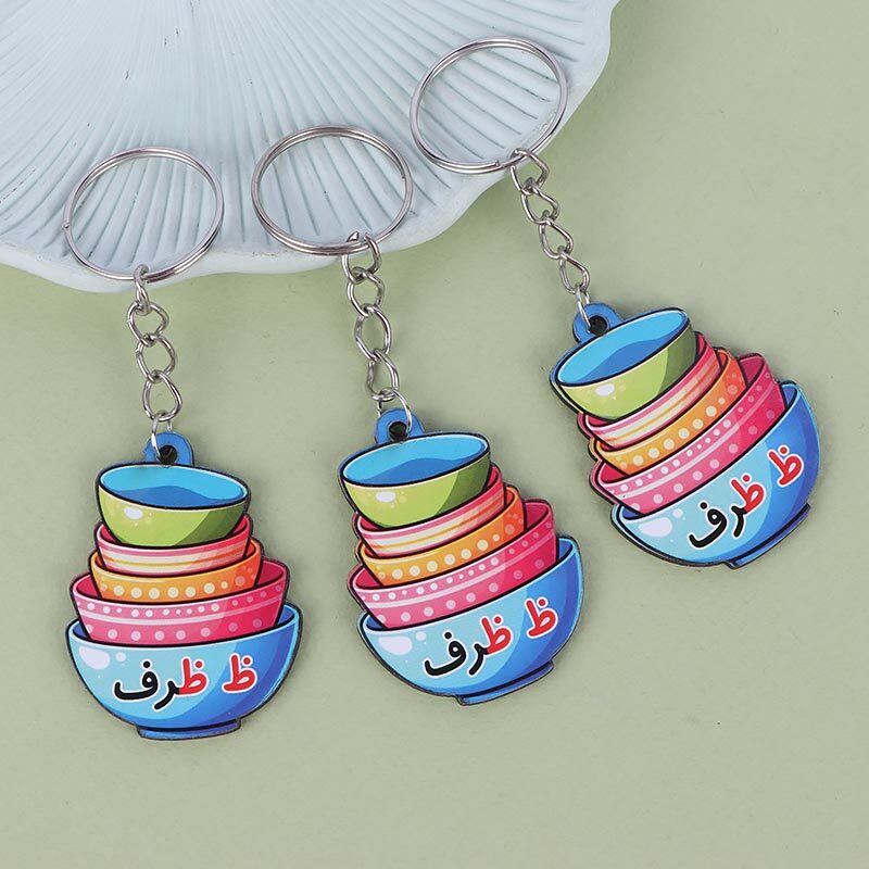 جاکلیدی چوبی طرح آموزش حرف ظ بسته 50 عددی