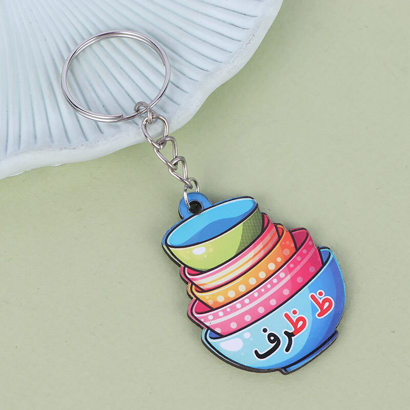 جاکلیدی چوبی طرح آموزش حرف ظ بسته 50 عددی