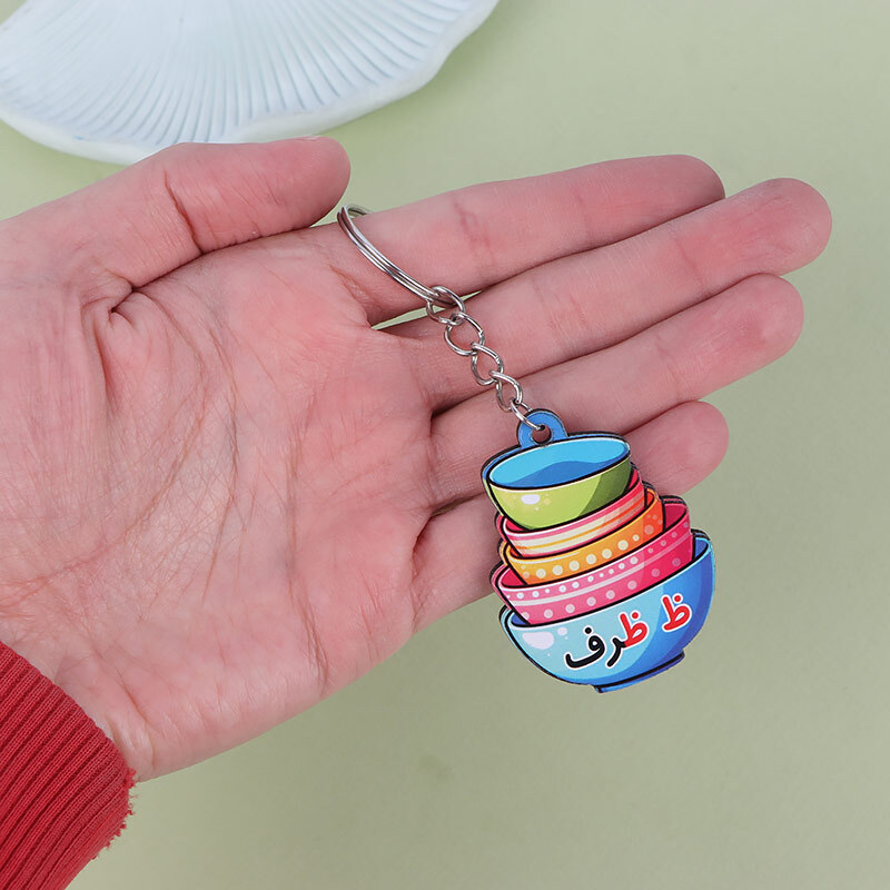 جاکلیدی چوبی طرح آموزش حرف ظ بسته 50 عددی