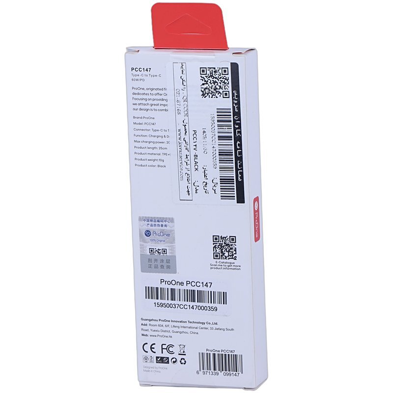 کابل کوتاه دو سر تایپ سی فست شارژ 60 وات پرووان PCC147 طول 25 سانتی متر
