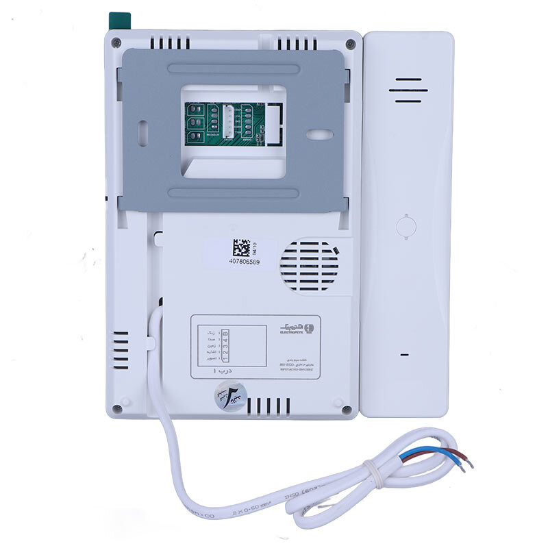 در باز کن تصویری الکتروپیک Electropeyk 897-ECO