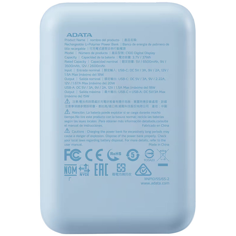 پاور بانک فست شارژ ای دیتا C100 Digital Display QC3.0 PD 20W ظرفیت 10000 میلی آمپر ساعت