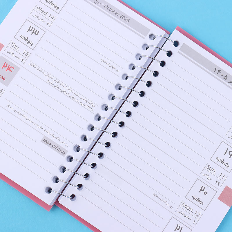 تقویم جیبی 1405 هاوین کد 8003