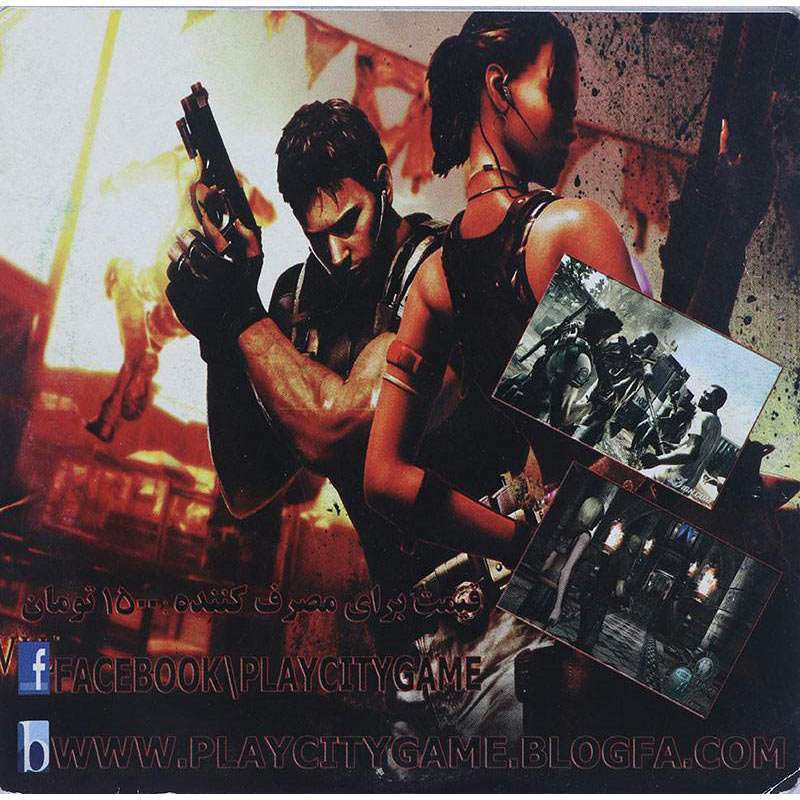 بازی Resident Evil 3 Nemesis پلی سیتی گیم مناسب برای PS1