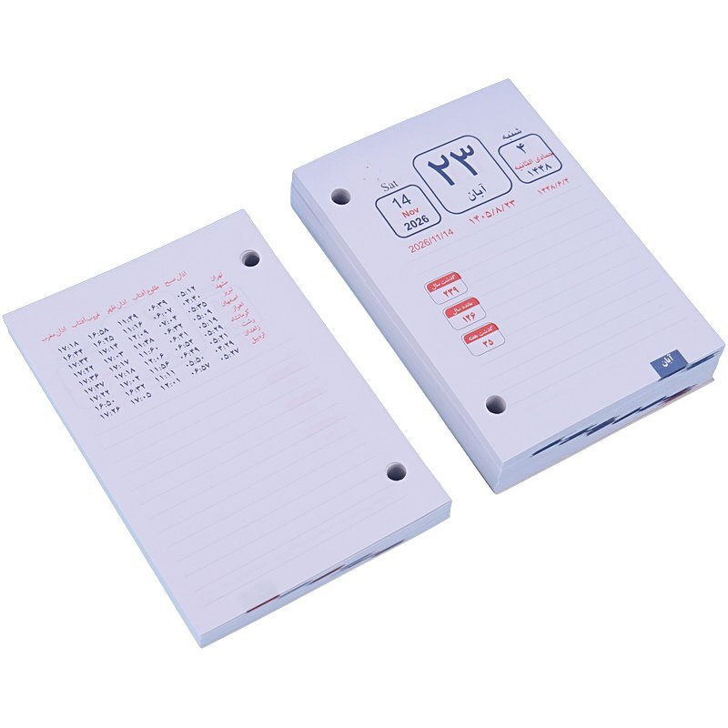 تقویم رومیزی 1405 خاطره