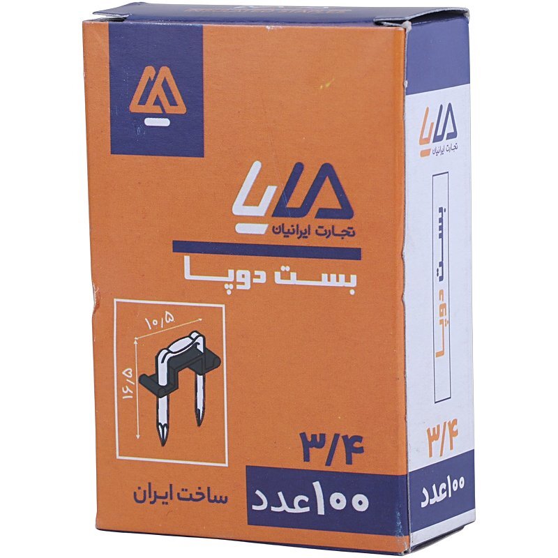 میخ بست دو پایه مایا بسته 100 عددی