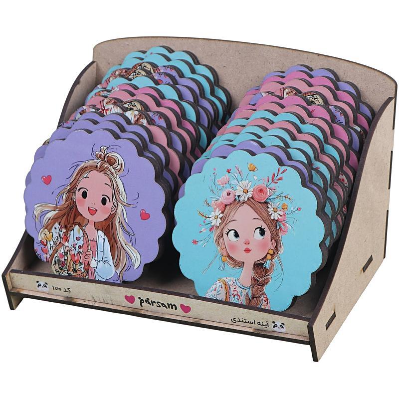 آینه جیبی پارسام طرح دختر بسته 24 عددی