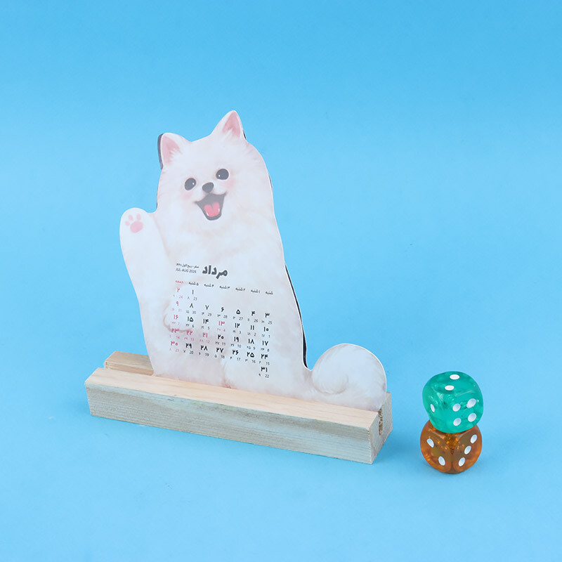 تقویم رومیزی 1405 پارسام طرح سگ