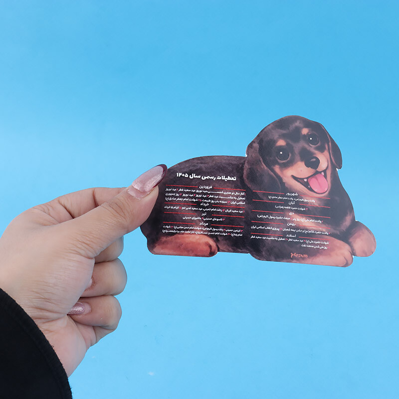 تقویم رومیزی 1405 پارسام طرح سگ