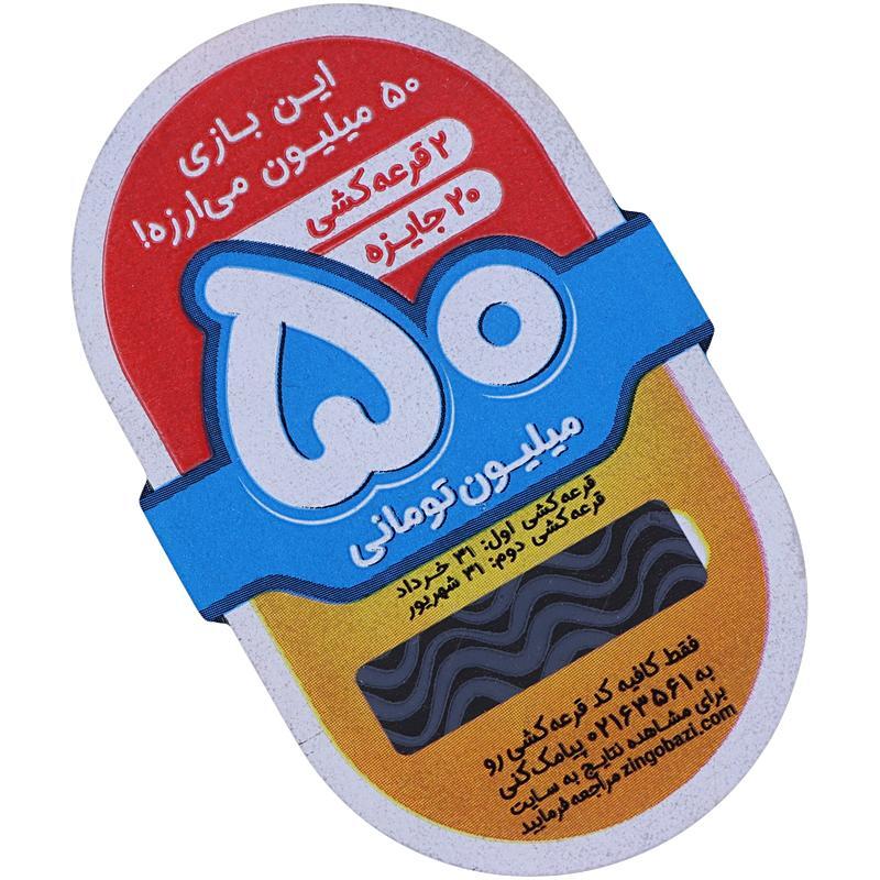 بازی فکری حواس جمع زینگو کد 5