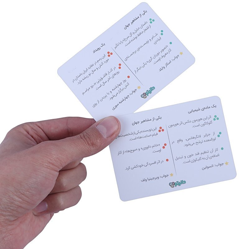 بازی فکری دانیتو زینگو