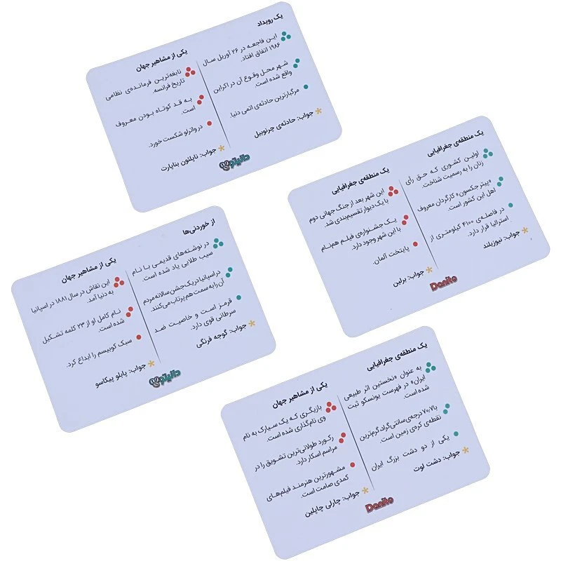 بازی فکری دانیتو زینگو