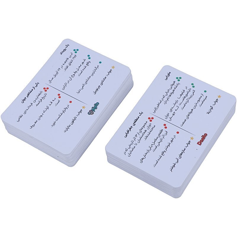 بازی فکری دانیتو زینگو