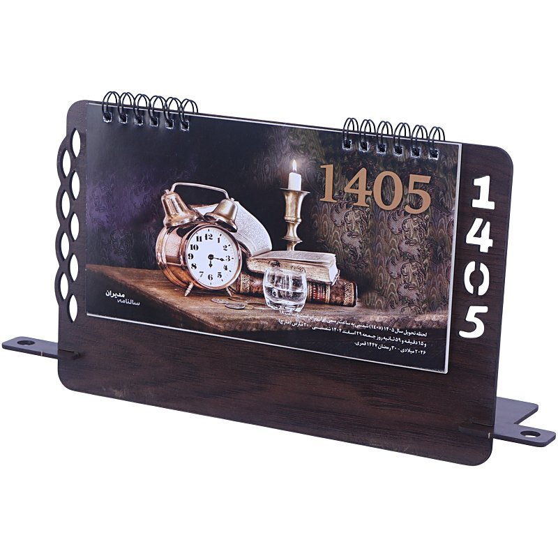 تقویم رومیزی 1405 طرح چوبی