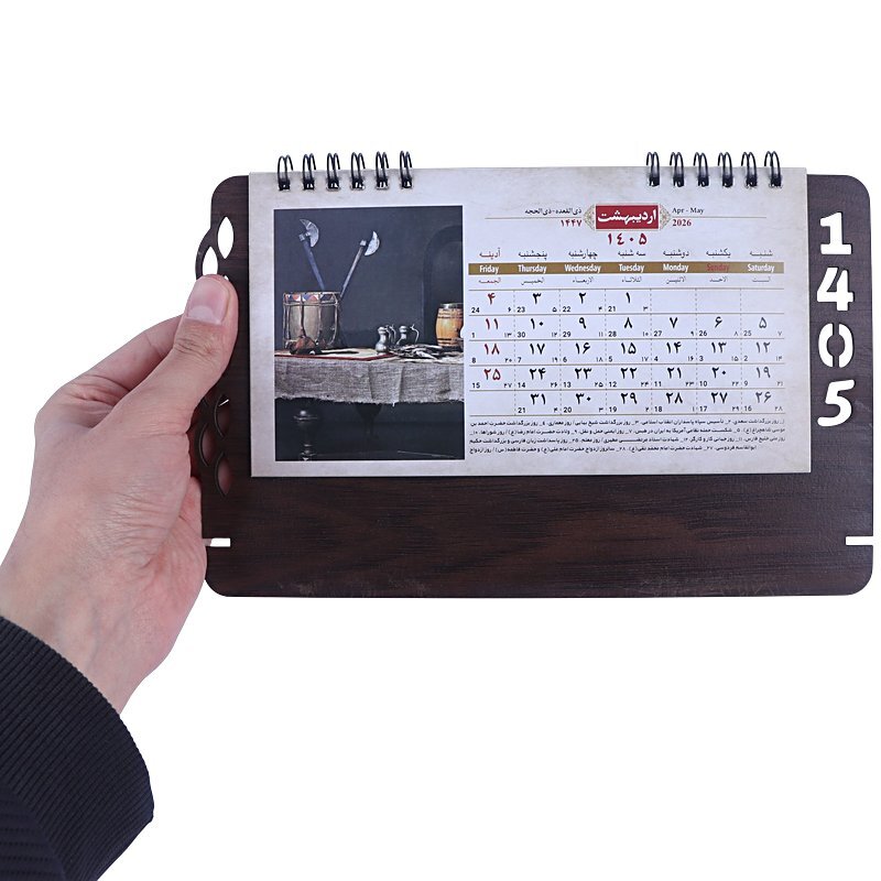 تقویم رومیزی 1405 طرح چوبی