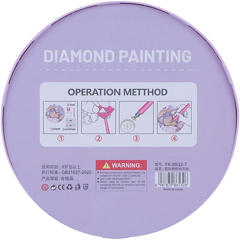 ست نقاشی الماسی کاپی بارا YK-6532