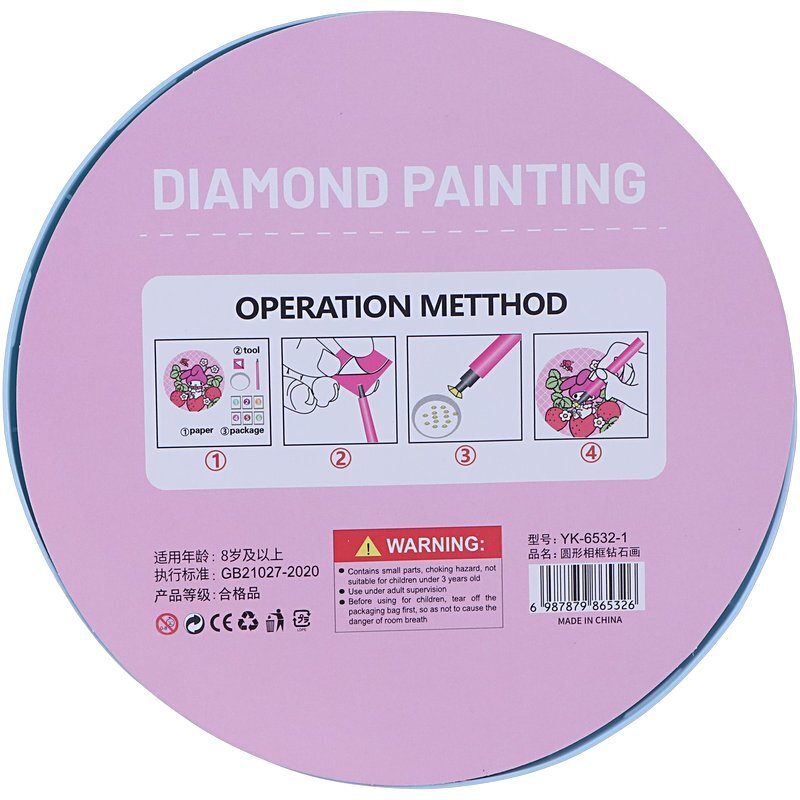 ست نقاشی الماسی کرومی و ملودی YK-6532