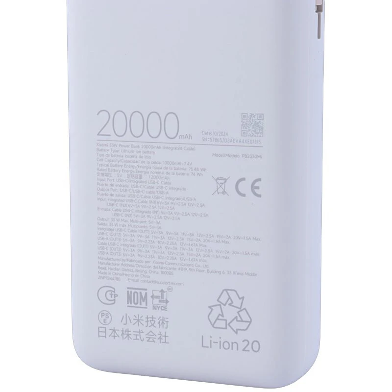 پاور بانک فست شارژ شیائومی PB2030MI PD 33W ظرفیت 20000 میلی آمپر ساعت