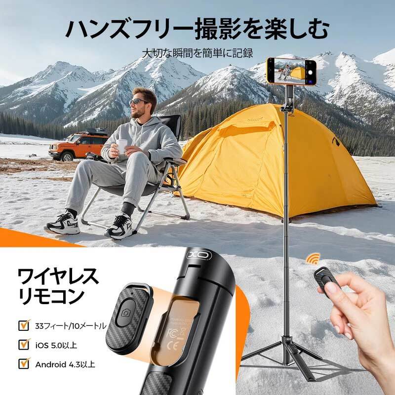 سه پایه و مونوپاد بلوتوثی XO XO-SS30