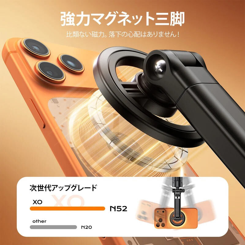 سه پایه و مونوپاد بلوتوثی XO XO-SS30