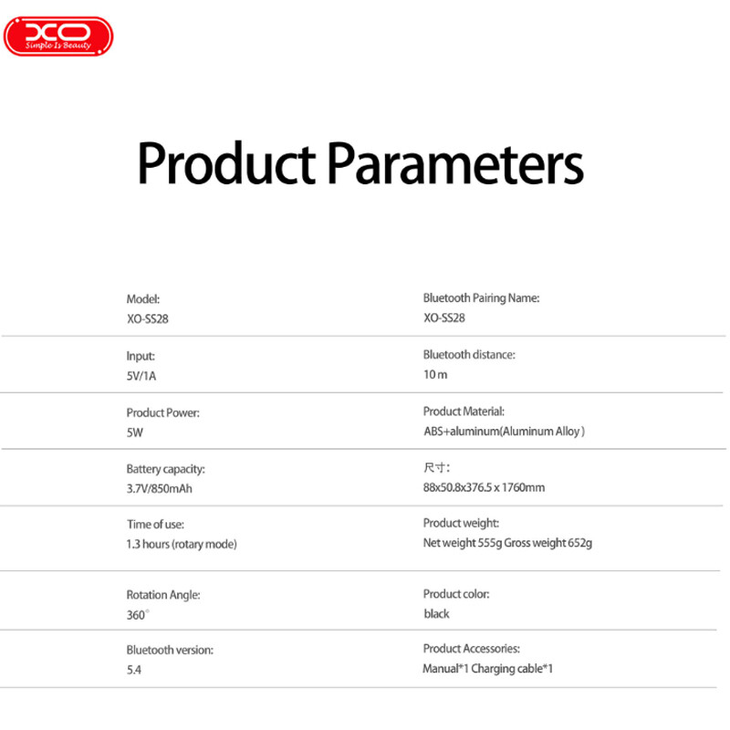 سه پایه و مونوپاد گیمبال ایکس او XO-SS28