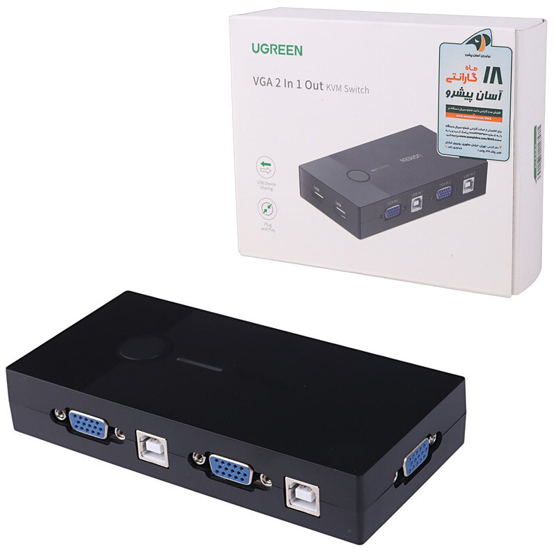 سوییچ KVM دو پورت یوگرین 30357