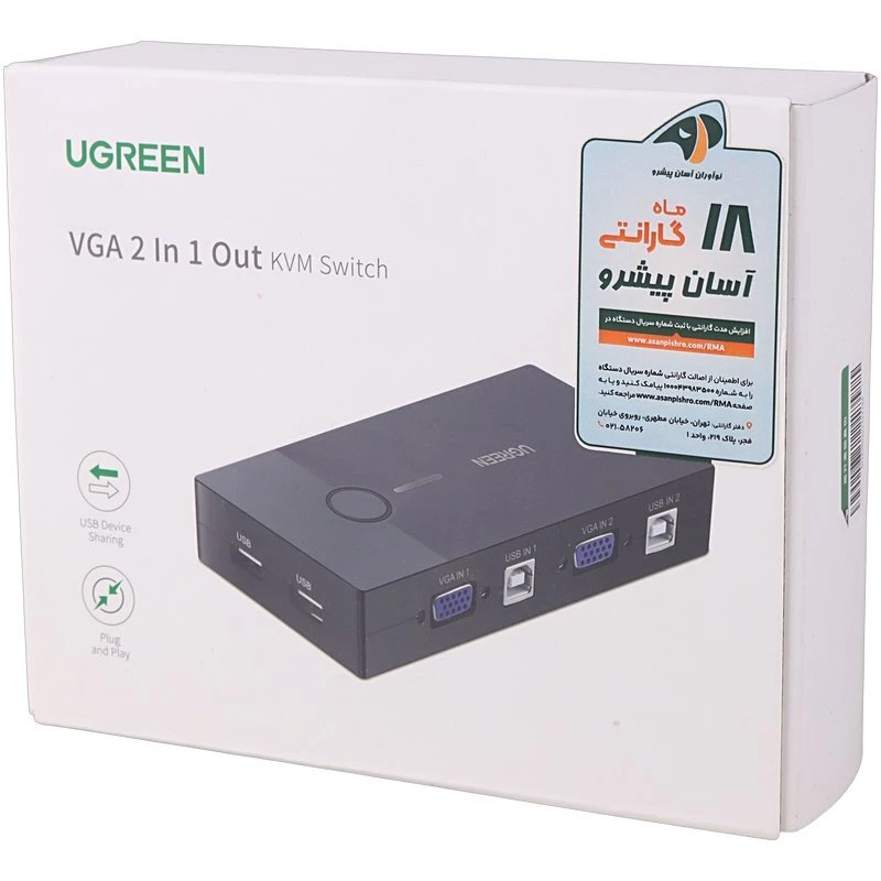سوییچ KVM دو پورت یوگرین 30357