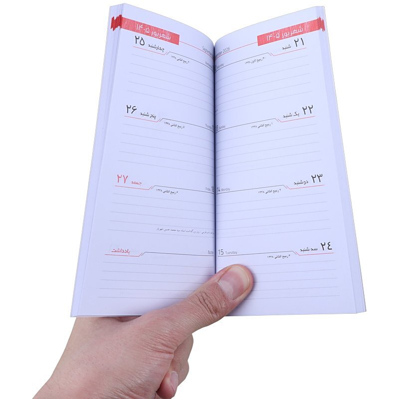 تقویم جیبی پالتویی 1405 کد 1