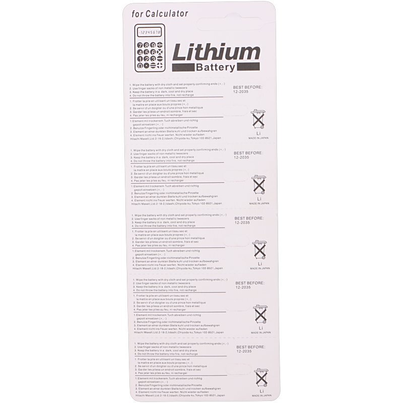 باتری سکه ای مکسل CR2025