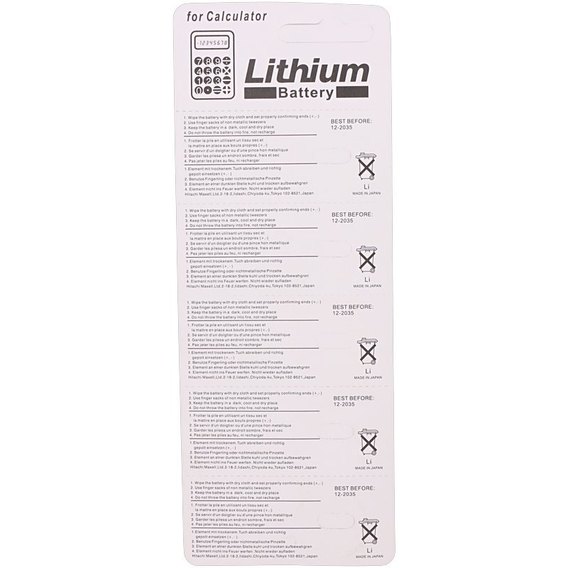 باتری سکه ای مکسل CR2016 کد 1