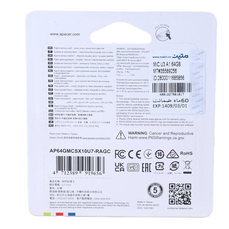 رم میکرو 64 گیگ اپیسر Apacer Gaming Card U3 A1 V30 100MB/s