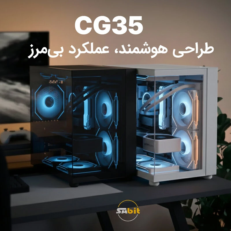کیس کامپیوتر سابیت SABIT CG-35W