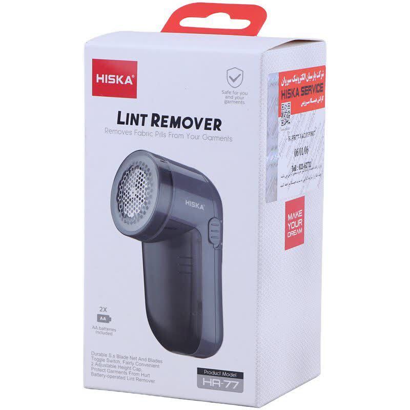 پرزگیر برقی لباس هیسکا HR-77