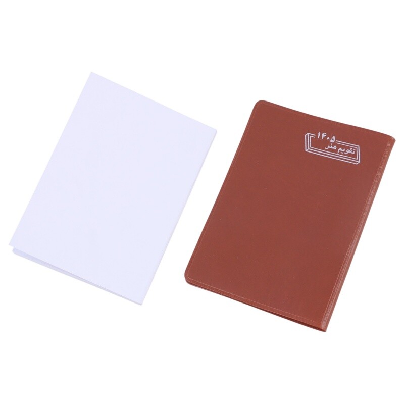 تقویم جیبی 1405 هنر