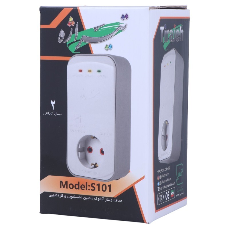محافظ برق لباسشویی و ظرفشویی ارت دار تیراژه S101