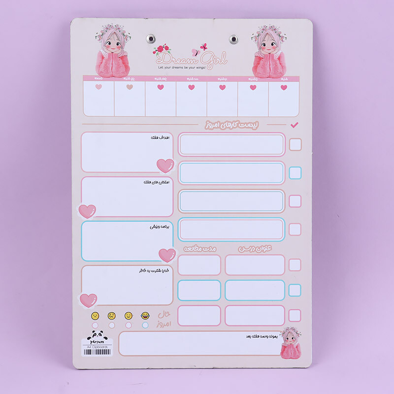 تخته شاسی پلنر دار A4 پارسام طرح دختر