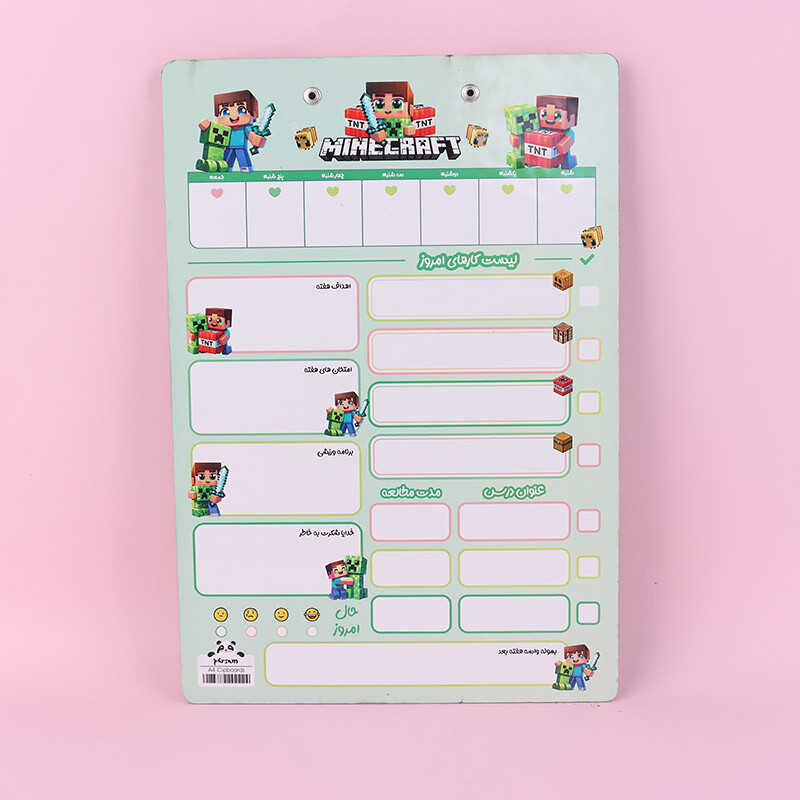تخته شاسی پلنر دار A4 پارسام طرح ماینکرفت