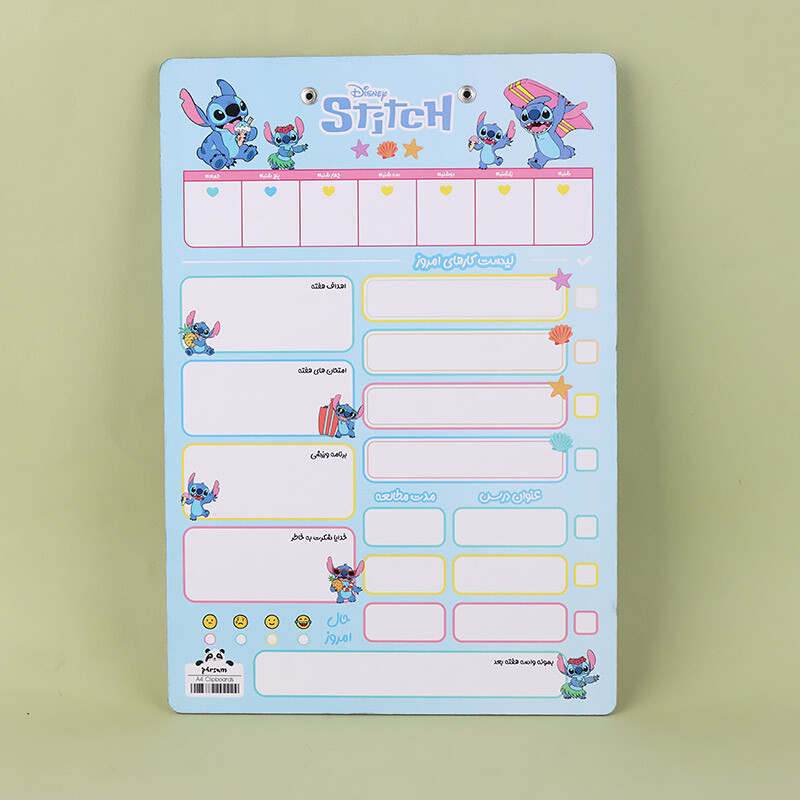 تخته شاسی پلنر دار A4 پارسام طرح استیچ