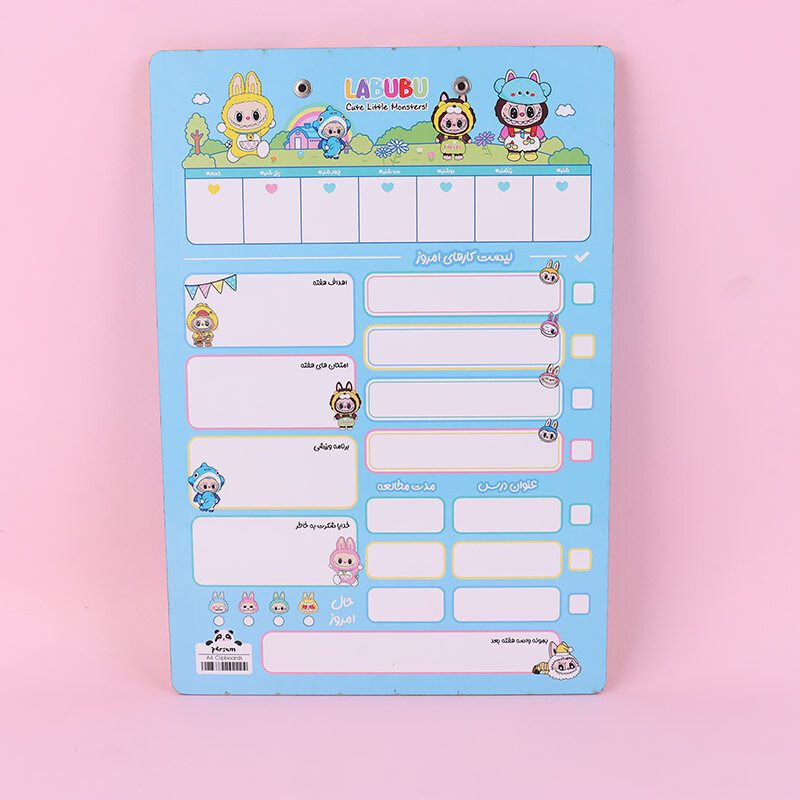 تخته شاسی پلنر دار A4 پارسام طرح لبوبو