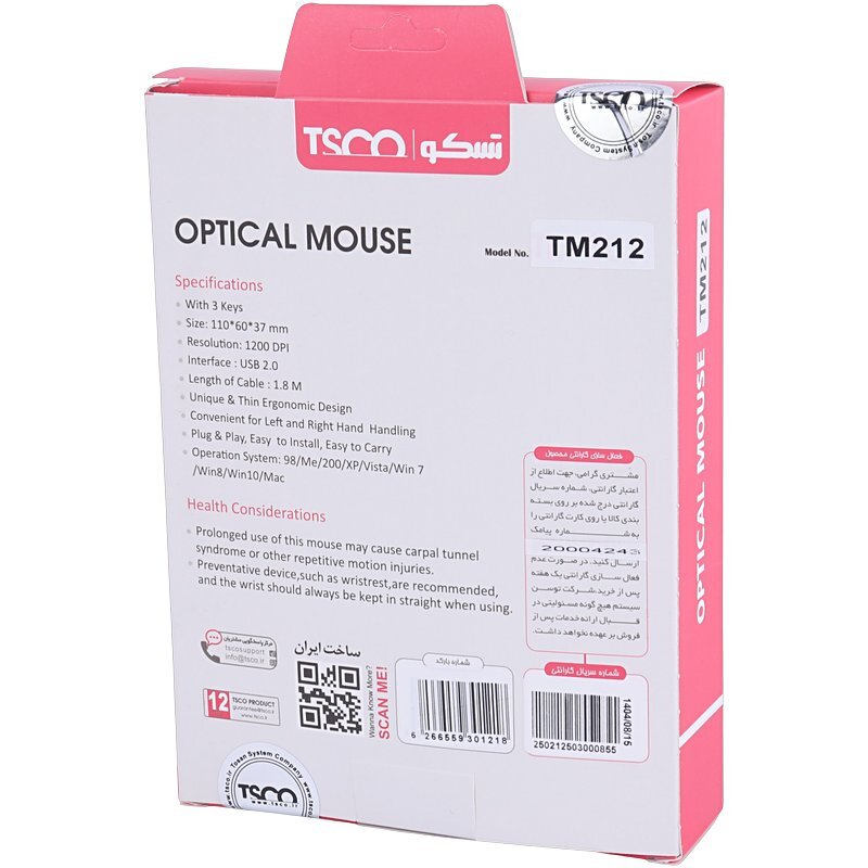 موس تسکو TM-212