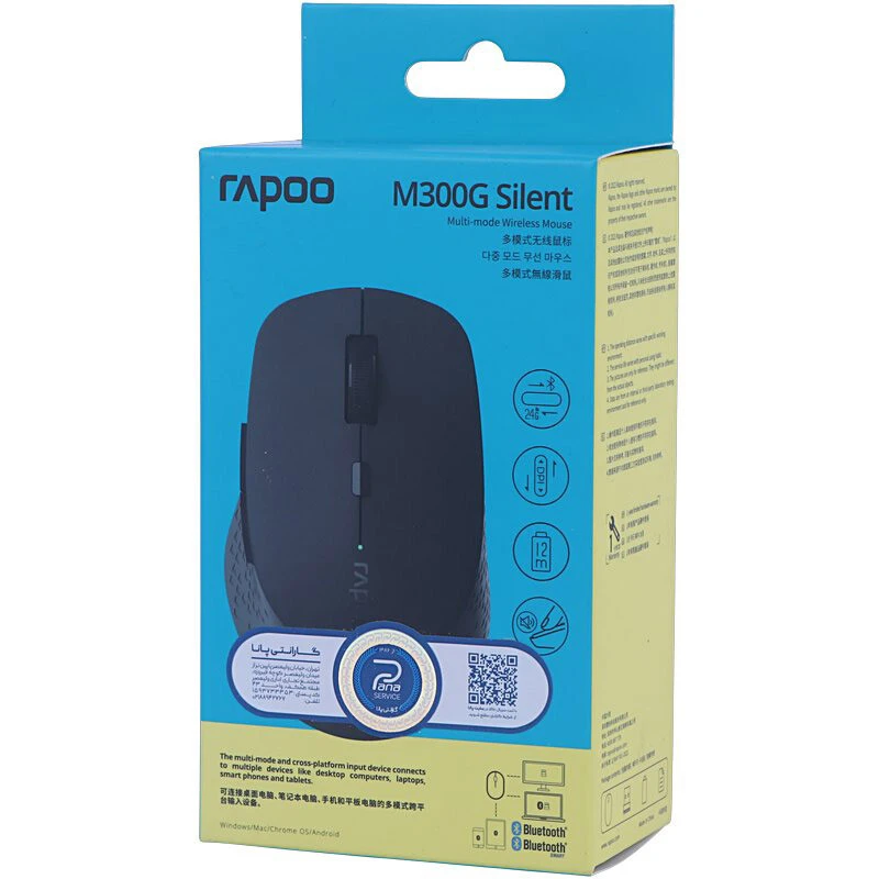 موس بی سیم رپو M300G