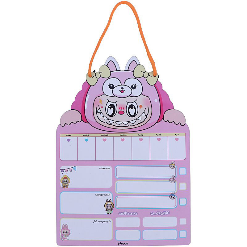 پلنر دیواری وایت بردی طرح لبوبو پارسام