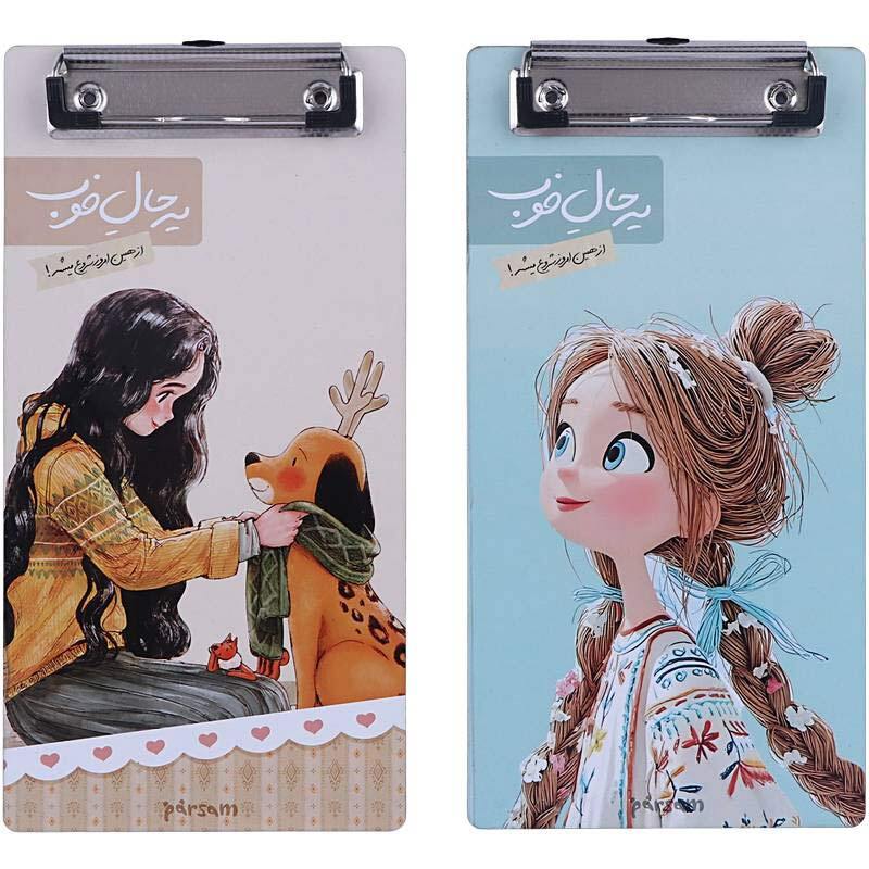 تخته شاسی پلنر دار A6 پارسام طرح دختر