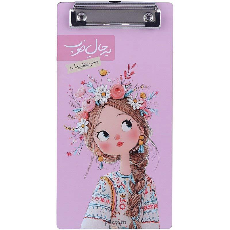 تخته شاسی پلنر دار A6 پارسام طرح دختر