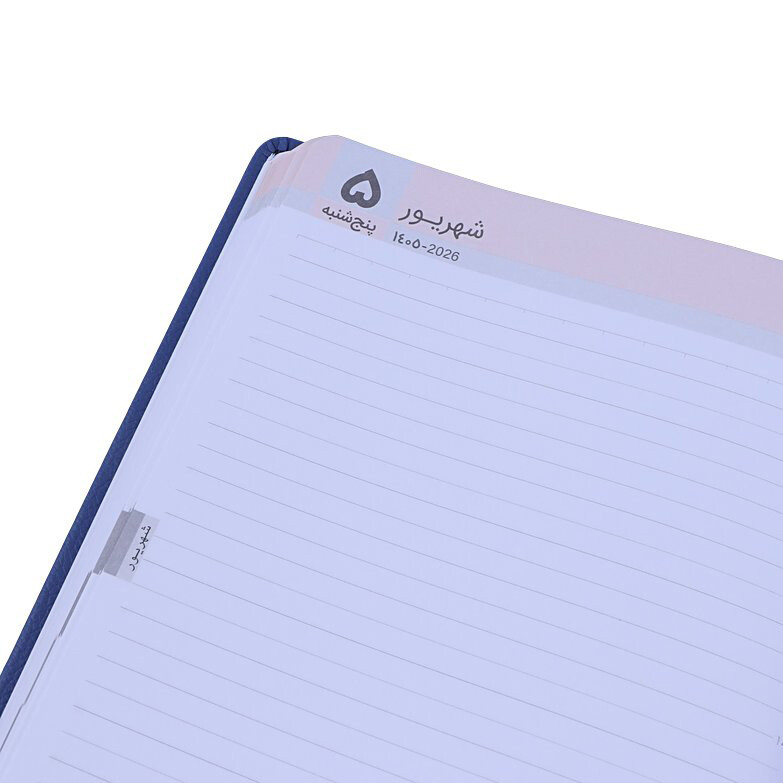 سالنامه چرم وزیری 1405 نهال آلما کد 1046