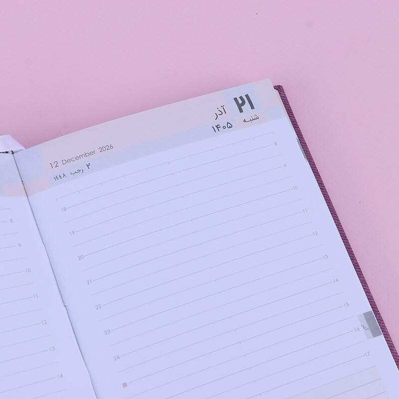 سالنامه 1405 نهال آلما کد 1032